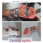 کلینیک ارتوپدی فنی سیفیه در ملایر