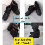 کلینیک ارتوپدی فنی سیفیه در ملایر