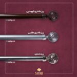 لوازم پرده تقویمی در رشت