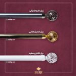 لوازم پرده تقویمی در رشت