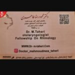 مرکز مشاوره و خدمات روانشناختی بصیرت