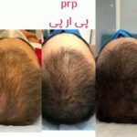 کلینیک زیبایی دکتر رسول رهبری در تبریز