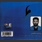 آموزش تخصصی شنا وحید سلیمی در رشت