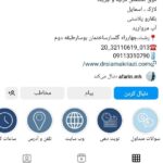 دکتر میر سیامک ریاضی در رشت