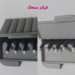 کلینیک تخصصی شنوایی سنجی و تعمیرات سمعک ارم در شیراز