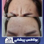 دکتر فرزانه برزگری در یزد