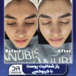 دکتر فرزانه برزگری در یزد