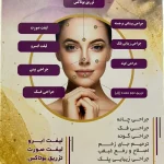 دکتر فرشته عبدی جراح دندانپزشک در کرج