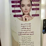 دکتر فرشته عبدی جراح دندانپزشک در کرج