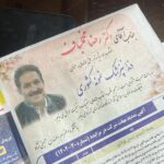 کلینیک دندانپزشکی دکتر رضا مخملباف در خراسان رضوی