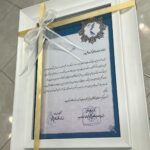 کلینیک دندانپزشکی دکتر رضا مخملباف در خراسان رضوی