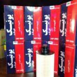 فروشگاه ماموت پالایه ( فیلتر ) پویا در یزد و جنوب کشور