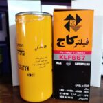 فروشگاه ماموت پالایه ( فیلتر ) پویا در یزد و جنوب کشور