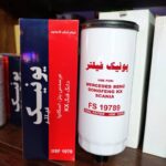 فروشگاه ماموت پالایه ( فیلتر ) پویا در یزد و جنوب کشور