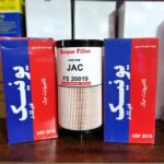 فروشگاه ماموت پالایه ( فیلتر ) پویا در یزد و جنوب کشور