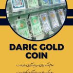 گالری طلا و سکه داریک در رشت