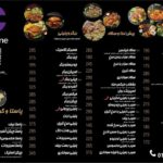 کافه کافئین در نوشهر