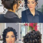 آموزشگاه و سالن زیبایی سرمه خوش پسند در رشت