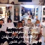 آموزشگاه مراقبت زیبایی بیگلری در مشهد