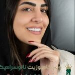 دکتر علیرضا صنوبری در نیشابور