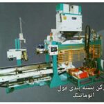 میهن ماشین خزر در گیلان