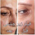 دکتر محمدعلی حقیقت در تهران