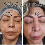 دکتر محمدعلی حقیقت در تهران