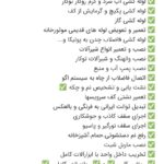 گروه معماری و ساختمانی مومن در تهران