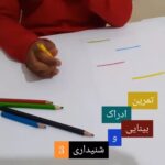 کلینیک کاردرمانی نوا در کرمان