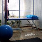 کلینیک فیزیوتراپی نرگس ایمانی در رشت