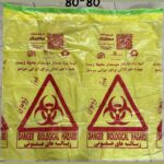 شرکت جهان طب سامان در بوشهر