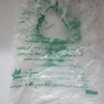 شرکت جهان طب سامان در بوشهر