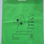 شرکت جهان طب سامان در بوشهر