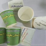 شرکت جهان طب سامان در بوشهر