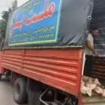 اتوبار ملت در رشت