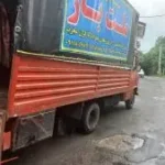 اتوبار ملت در رشت