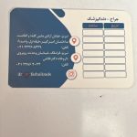 دکتر فرزانه فتحعلی زاده در تبریز