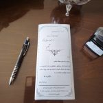 ترک اعتیاد آرمان در مراغه