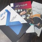 وکیل ابراهیم خوشحال سقالکساری در رشت