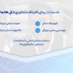 دکتر فیض الله پاداش در کرمانشاه