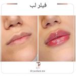 دکتر شهره یزدانی در کرج