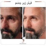 دکتر شهره یزدانی در کرج