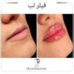 دکتر شهره یزدانی در کرج