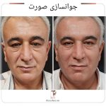 دکتر شهره یزدانی در کرج