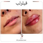 دکتر شهره یزدانی در کرج