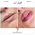 دکتر شهره یزدانی در کرج