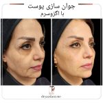 دکتر شهره یزدانی در کرج