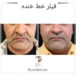 دکتر شهره یزدانی در کرج