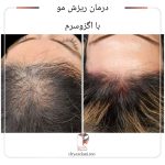 دکتر شهره یزدانی در کرج