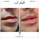 دکتر شهره یزدانی در کرج